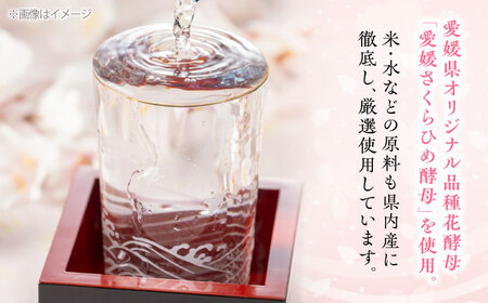 日本酒 『さくらひめ』 720ml×2本セット 日本酒[AGCP807]