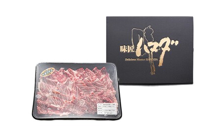 南小国産 阿蘇高原牛 焼肉 肩ロース 400g 焼肉 BBQ バーベキュー 焼き肉 ロース ロース肉 贅沢 牛 牛肉 国産牛 小分け 熊本県産 国産 贈答用 ギフト ハマダ 熊本 阿蘇 南小国町 送料