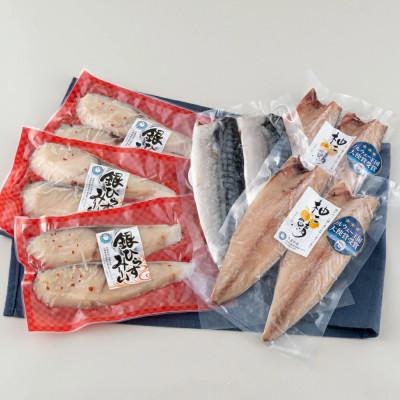 ふるさと納税 佐世保市 柚子鯖・銀ひらすみりん詰め合わせ【丸富水産】A289p |  | 01