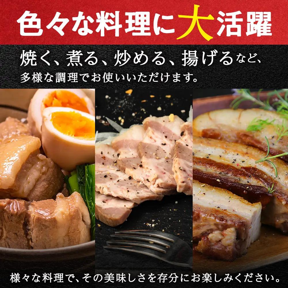 北海道産 白老豚 バラ ブロック 500g×5パック 豚 豚肉 白老 北海道 焼肉 BV079