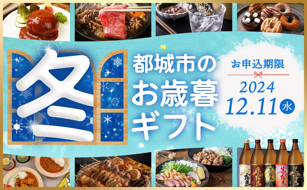 【お歳暮】宮崎牛ロースステーキ200g×2枚&極上スパイス「喜」詰替えセット_AC-C002-WG