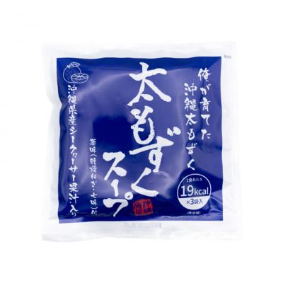 ふるさと納税 糸満市 太もずくスープ 12食(3食入り×4袋) |  | 01