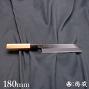 【ふるさと納税】土佐打ち刃物 ムキモノ包丁 180mm/片刃/上白鋼/イチイ八角柄/徳蔵オリジナル【27017】