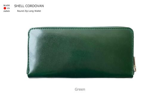 005-145　【ダークブラウン】【革のダイヤモンド】 A反 シェルコードバン ラウンドジップロングウォレット Made in Japan