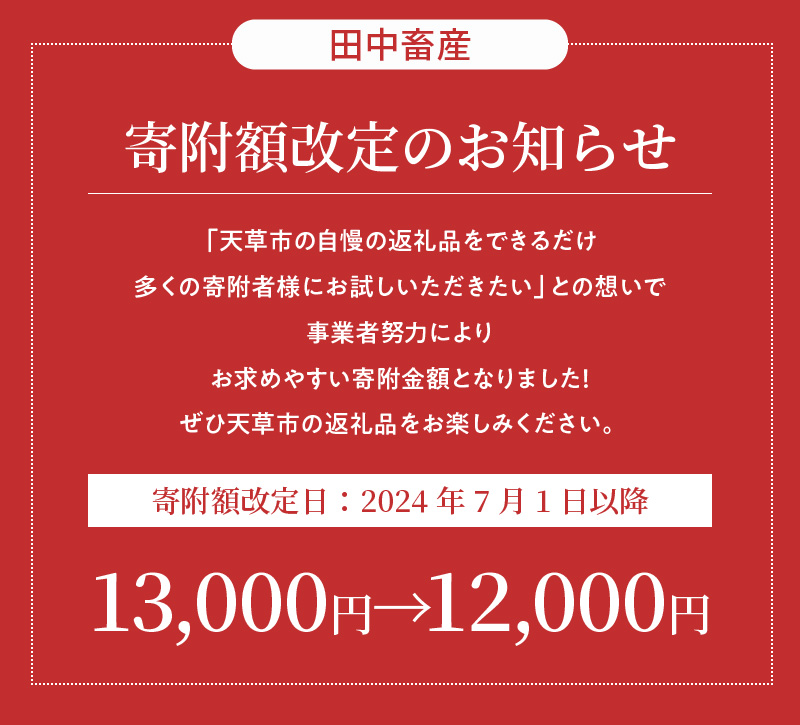 S001-020_黒毛和牛 A5 ロース すき焼き 切り落とし 500g すき焼きのたれ 1本付 500g