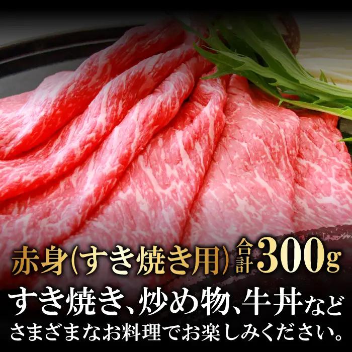 奥出雲和牛食べ比べセット【定期便対応】 黒毛和牛 切落し すきやき 焼肉 ステーキ 贈答用 冷蔵 チルド 日時指定