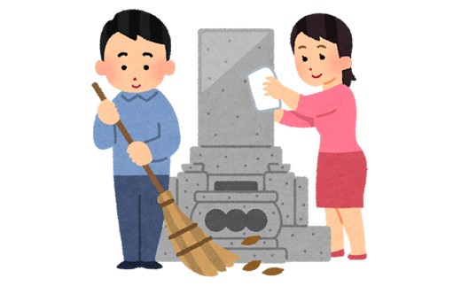 【社会貢献型】あさぎり町　お墓の掃除代行サービス（1回）お墓 掃除 清掃