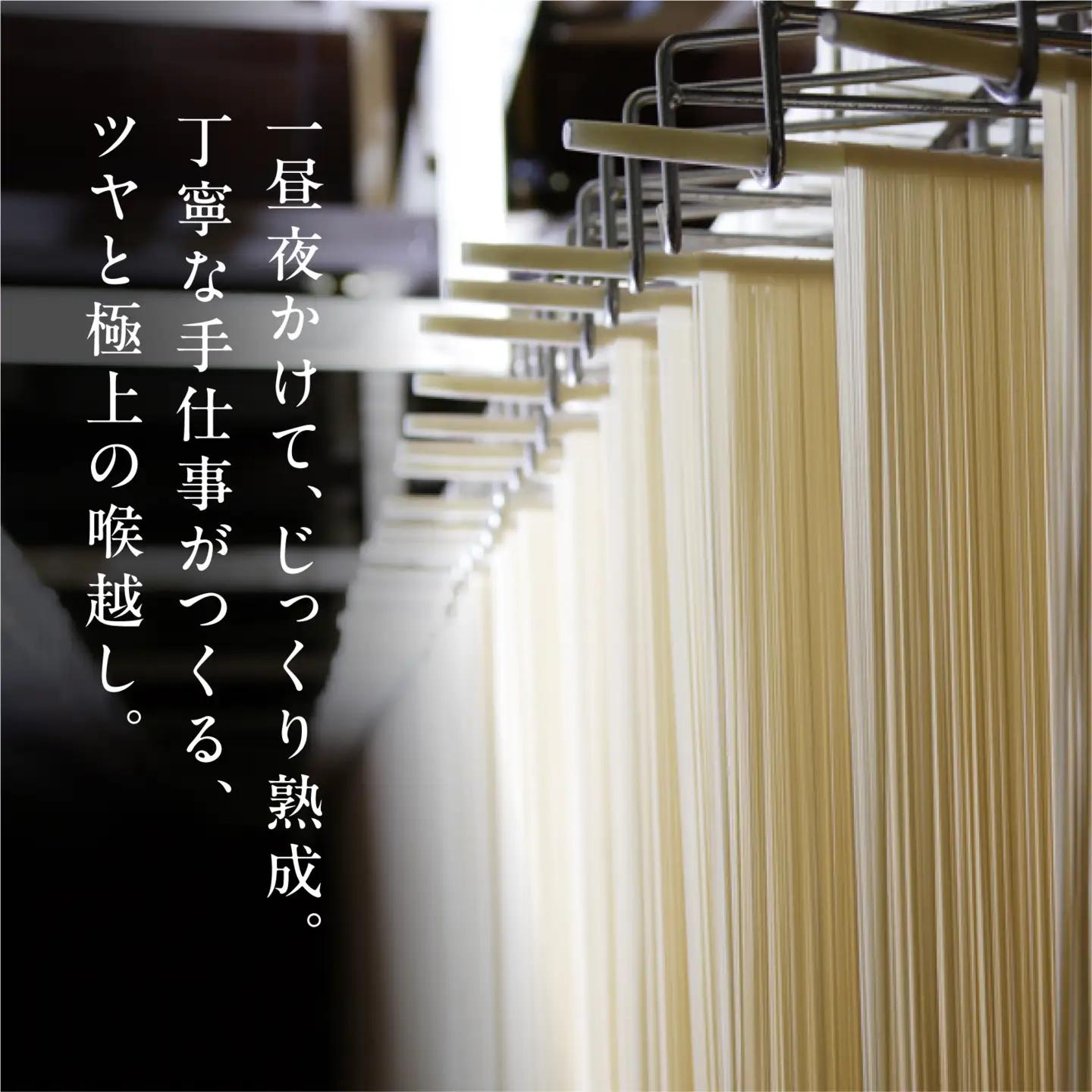 雪国の国産小麦そうめん 40袋入り (1袋 200g) 乾麺　030-F-UZ021