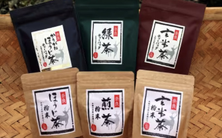 【奈良県共通返礼品】粉末茶・ティーバッグ6品詰め合わせセット