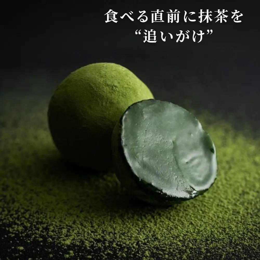 【TREEE’S】お濃茶トリュフチョコレート 3個 ｜京都 スイーツブランド レビュー高評価 人気 抹茶スイーツ
