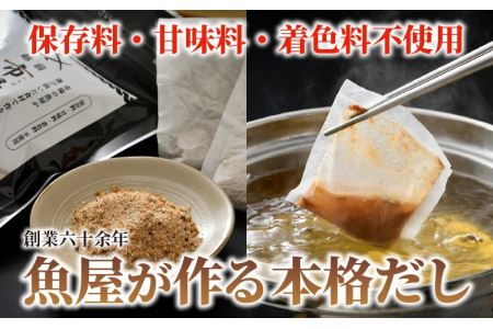 越前 あんこう 鍋セット 身・あら 計2kg（約10人前）鍋用和風だし付き【アンコウ 鍋 海鮮 魚介 冷凍 小分け 簡単調理】 [e04-c003]