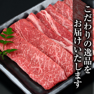 ＜数量限定＞鹿児島県産黒毛和牛モモスライス(計2kg・500g×4P) 黒毛和牛 モモスライス すき焼き【ナンチク】B131