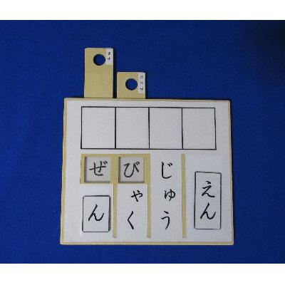 ふるさと納税 防府市 よみわけようセット