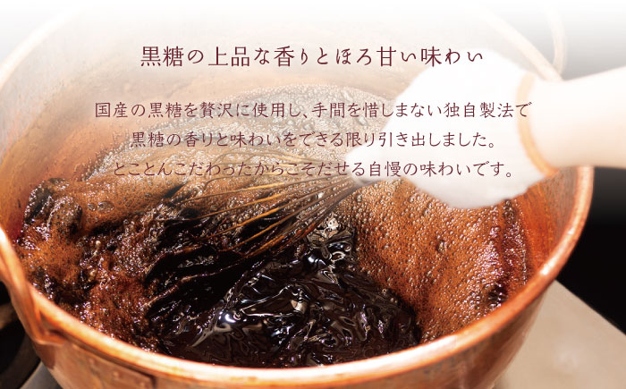 冷やしかりんとう饅頭「川棚かりん」15個【菓舗いさみ屋】[OBB001] / かりんとう まんじゅう 饅頭 カリントウ マンジュウ 和菓子 和風スイーツ 和スイーツ わがし 冷凍 すいーつ お饅頭 贈