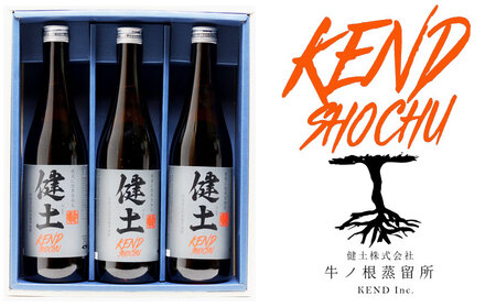 B2-25189　本格芋焼酎 健土 25度 720ml 3本