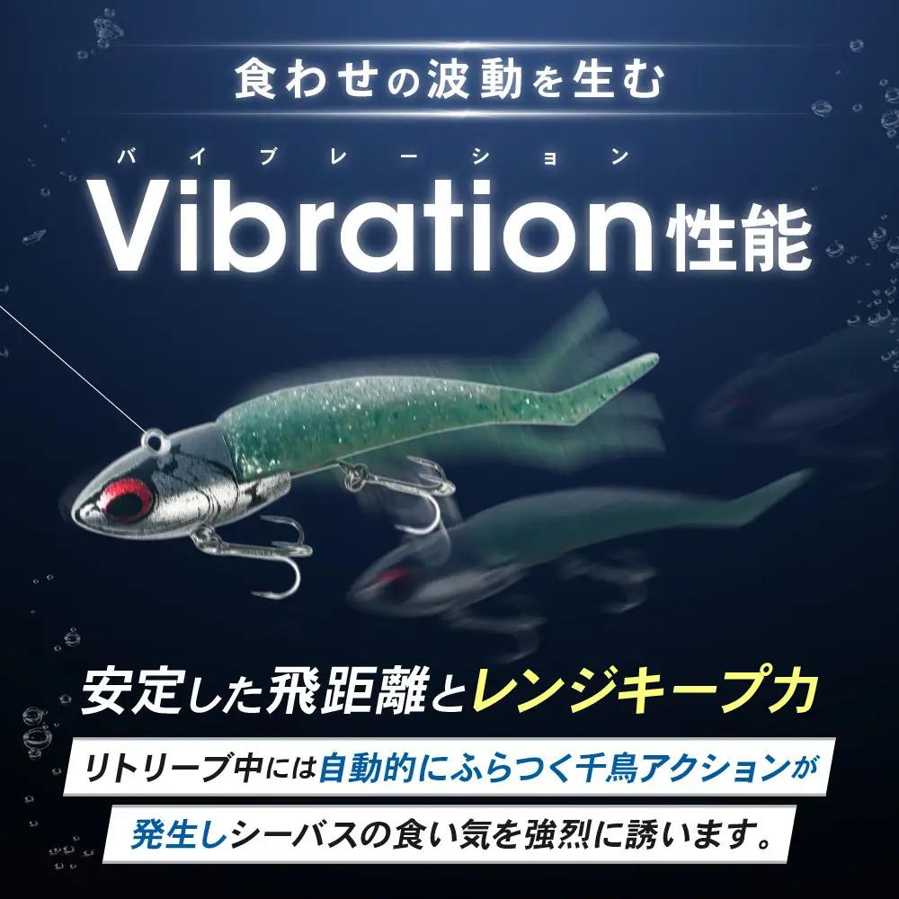 コアマン VJ-22バイブレーションジグヘッド KOBEスペシャルパッケージ 3個セット