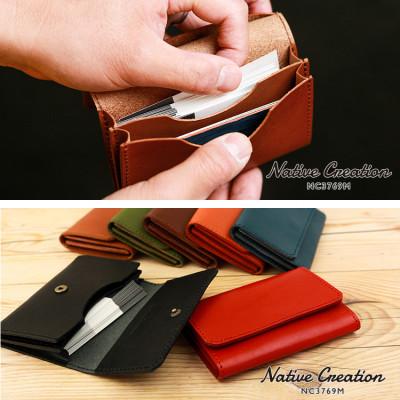 ふるさと納税 大和郡山市 Native Creation カードケース 同色ステッチ NC3769M RED 栃木レザー |  | 02