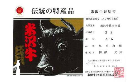 【全3回定期便】米沢牛切落し 500g×3回 F2Y-6235