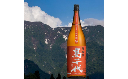 
【南魚沼の地酒】高千代 大辛口純米酒 +19 美山錦 1800ml
