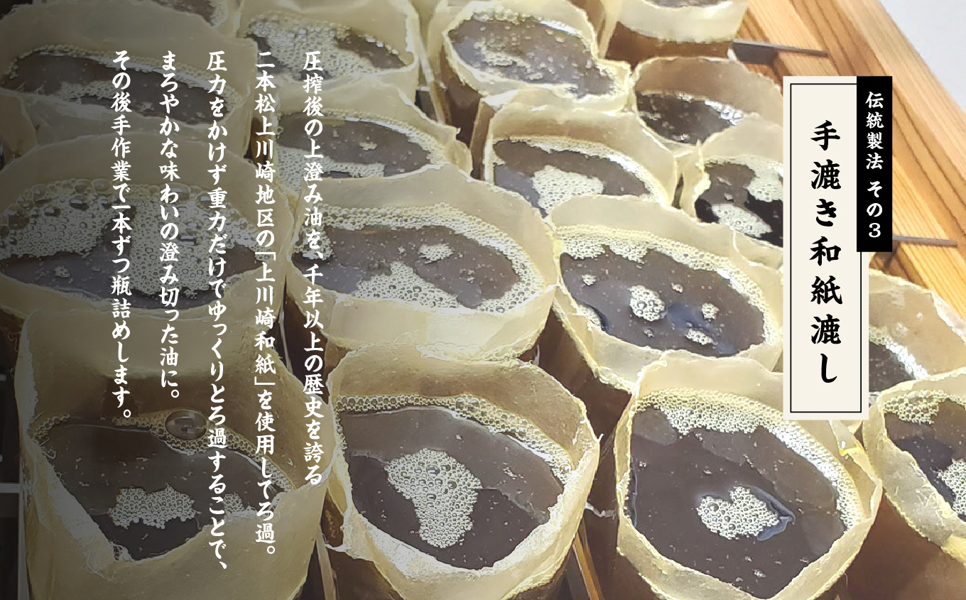 国産原料100％ 職人が搾った 純正 菜種油 6本 セット《 玉締め圧搾 一番搾り ／ 食品添加物 ・ 保存料 不使用 》 なたね油 油 ドレッシング 調味料 グルメ おいしい 人気 ランキング おす