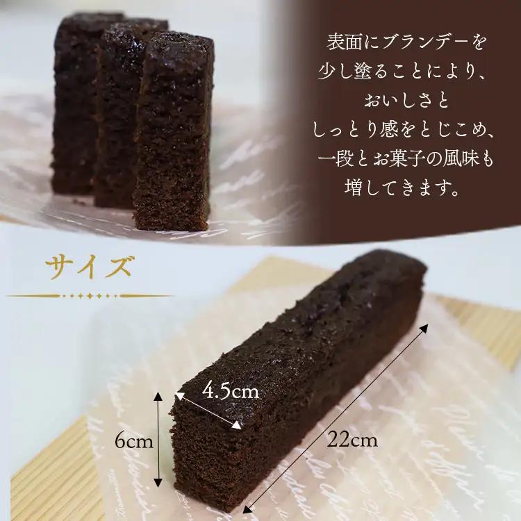 ケーク・ショコラ - チョコレートケーキ 1個 チョコレートケーキ it-0098