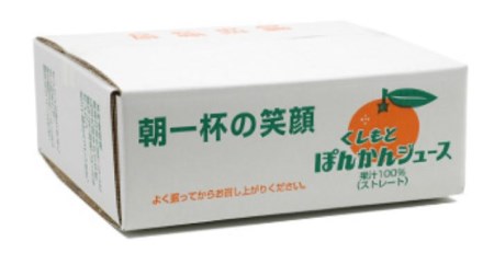 果肉入り！くしもとポンカンジュース A 720ml ×3本セット 果汁100％ まるごと絞った無添加ストレートジュース  ドリンク 柑橘 ぽんかん フルーツ みかん ミカン オレンジ 限定 和歌山【s