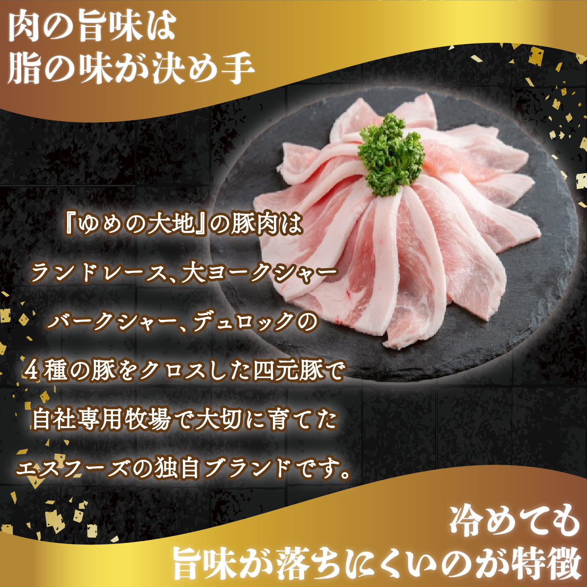 【平取町産四元豚】ゆめの大地豚肉切落し（ﾓﾓ・ｳﾃﾞこま肉）200g×22パック計4.4ｋｇ BRTD003_イメージ2