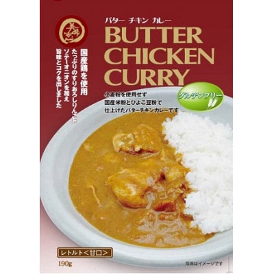 コスモ食品千葉いすみ工場製造「美味安心」レトルトカレー 計12箱【1520483】