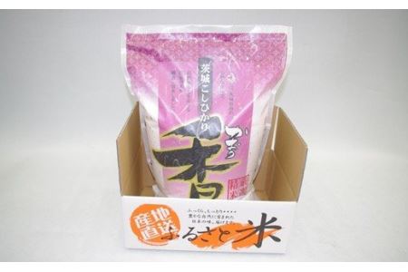 094茨城県産こしひかり香5kg