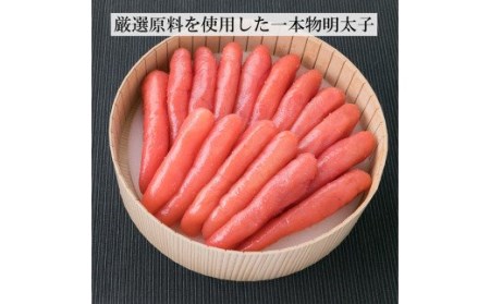 辛子明太子 一本子 450g(樽入り) 明太子