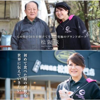 ふるさと納税 松阪市 松阪豚使用 五行餃子 3箱 計30個 中華の王道 まつぶたのギョウザ 焼き 鍋 蒸し 揚げに最適 |  | 03
