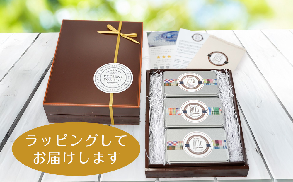 道産小麦のクッキー缶セット クッキー お菓子 菓子 スイーツ ギフト 千歳 北海道