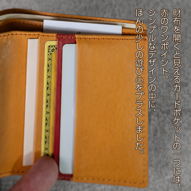 二つ折り財布 Andy 日本製 革製品 本革 レザー 手作り キャメル