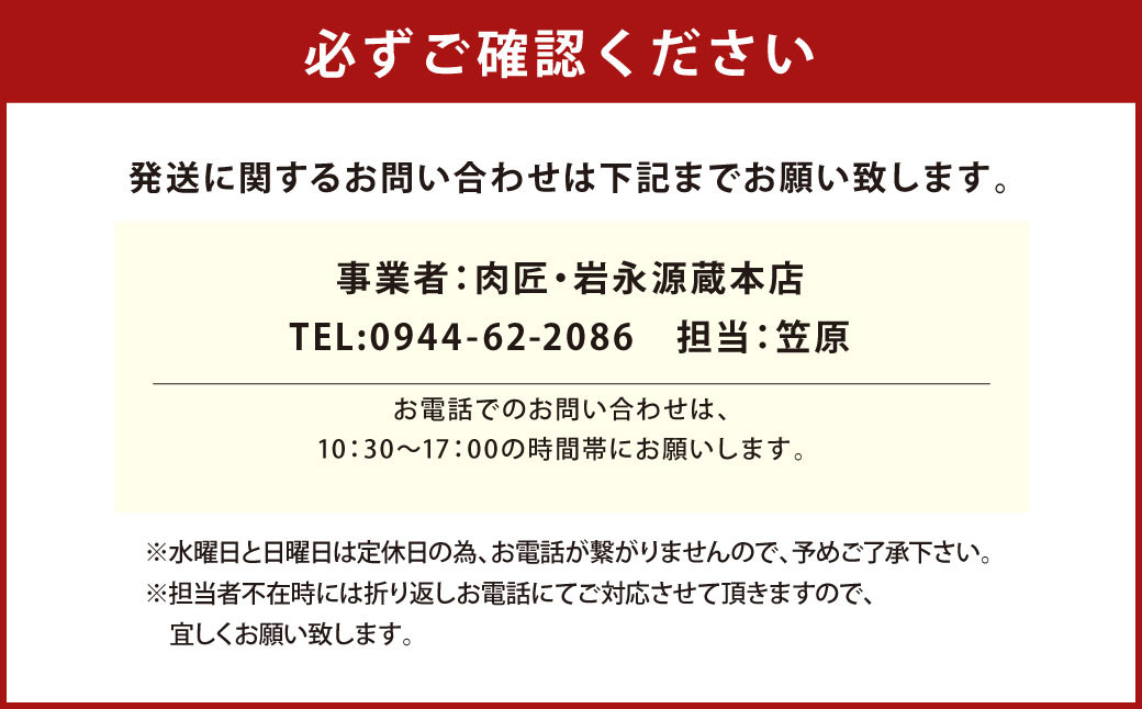 発送に関するお問い合わせについて