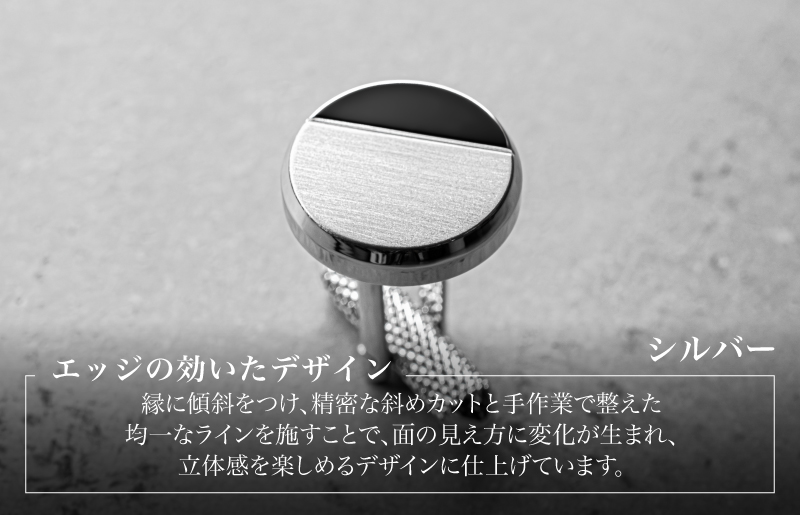 エッジラインカフス ラウンド シルバー（代用ロジウムメッキ） G3866