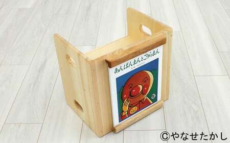 【あんぱんまんとごりらまん】「かざれるき」えほんチェア（1冊用） やなせたかしのあんぱんまん1973（1冊） えほんチェア 絵本チェア チェア 椅子 いす 子供用椅子 子供用いす えほんフレーム 絵本フレーム フレーム アンパンマン あんぱんまん 絵本 インテリア 子供 子ども キッズ 子供部屋 保育園 幼稚園 男の子 女の子 ヒノキ ひのき 高知県 香美市