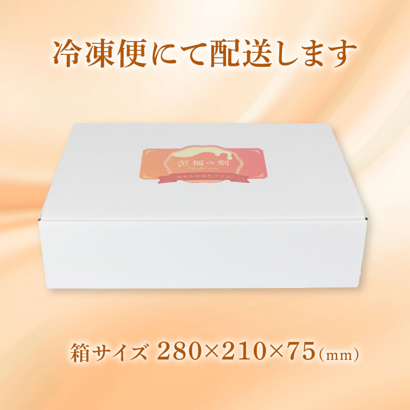 プリン 羽生プリン 至福の刻 6個セット 小瓶入り 冷凍 スイーツ デザート おやつ 洋菓子 ギフト 贈り物 子供向け 鮮度 新鮮 埼玉 羽生