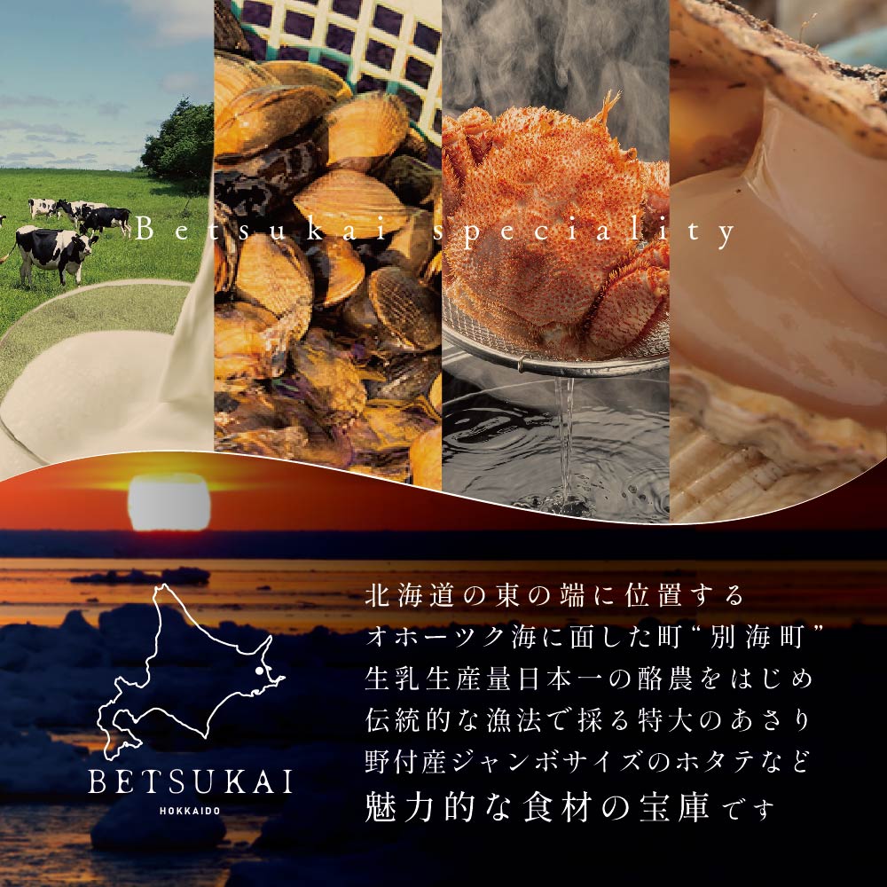 【恵比寿フレンチ】ici フランスと北海道の今を感じる「季節のスペシャルコース別海町」食事券1名様【CC0000097】_イメージ4