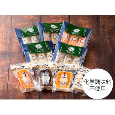 ふるさと納税 高岡市 富山ねるもの9種セット