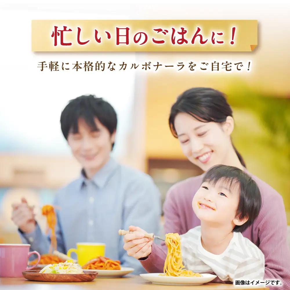 【小分け】日本ハム パスタソース カルボナーラ 40食分 [AHAL006] クリームソース