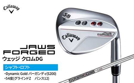 ゴルフクラブ キャロウェイ 2023年モデル  JAWS FORGED ウェッジ クロムDG　54度(グラインドZ　バンス12)