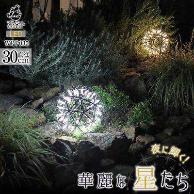 ふるさと納税 小牧市 屋外対応の輝くLEDシャンデリア|WPP035 電球色[172C07-01]
