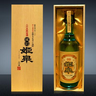 ふるさと納税 日之影町 姫泉(ひめいずみ)酒造　本格とうもろこし焼酎　二十三年古酒復刻姫泉30度720ml×1本【J-26】 | 