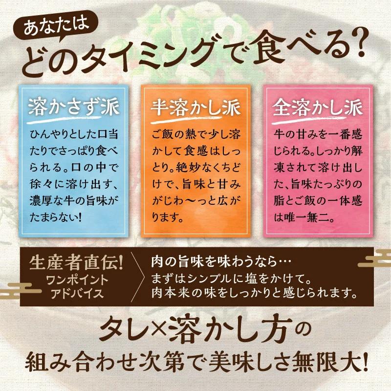 全国ご当地どんぶり選手権グランプリ受賞！人気の牛とろフレーク 140g