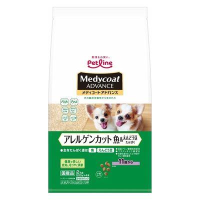 ふるさと納税 多治見市 【最短当日発送】メディコートアドバンス アレルゲンカット 魚&amp;豆 11歳〜 2kg(500g×4袋)