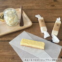 【ふるさと納税】チーズケーキ専門店 PoliPoli 七富チーズ工房さんのホエーとフロマージュブランのチーズスティック 9本セット　ふるさと納税 ふるさと 送料無料 静岡県 富士宮市