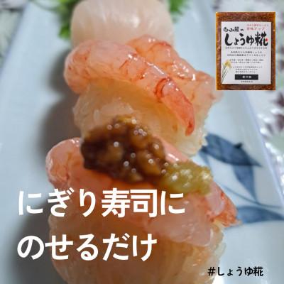 ふるさと納税 白山市 糀はじめてセット★発酵食の初心者ができる簡単レシピ付★お試しパックで失敗ナシ |  | 01