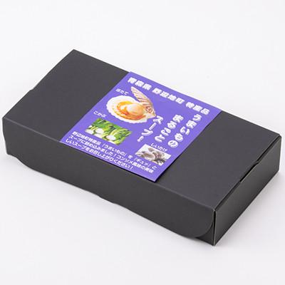 ふるさと納税 野辺地町 うまいものまるごとスープ!5袋と、かわらけつめい茶ティーパック1袋のセット |  | 03