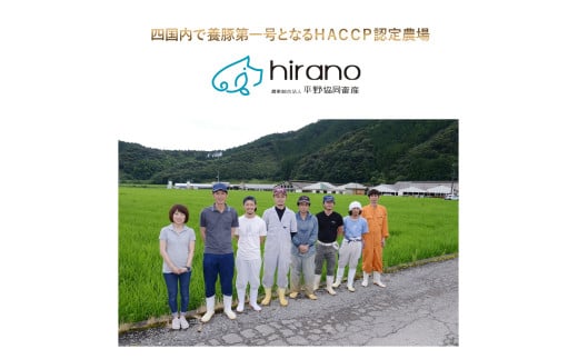 平野協同畜産の「麦豚」しゃぶしゃぶ3種食べ比べ 1.2kg（200ｇ×6パック）／Ahc-A11