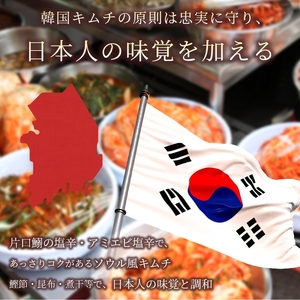 キムチ 1kg 白菜 韓国 発酵 キムチ